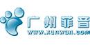 廣州菲音